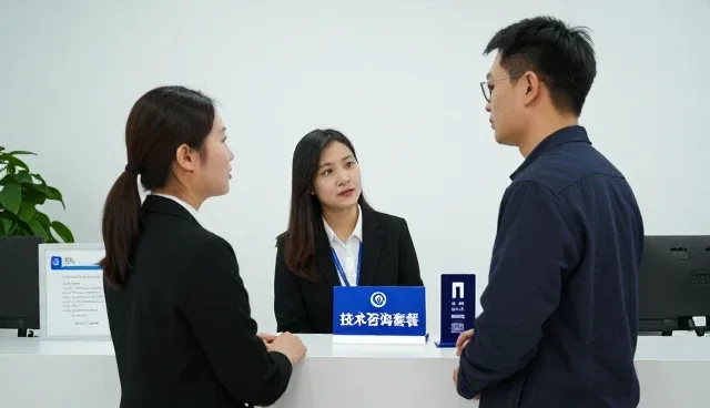 技术支持服务的使用与维护建议